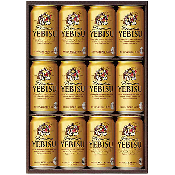 a22-033　サッポロ ヱビスビール ギフト【YE3D】2箱セット【セット商品】